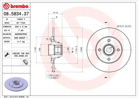 Тормозной диск BREMBO 08583437