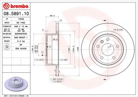 Гальмівний диск BREMBO 08589110 (фото 1)