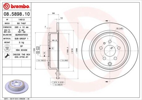 Гальмівний диск BREMBO 08589810 (фото 1)