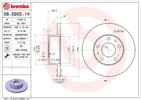 Гальмівний диск BREMBO 08590514