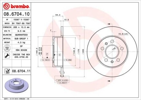 Гальмівний диск BREMBO 08670410