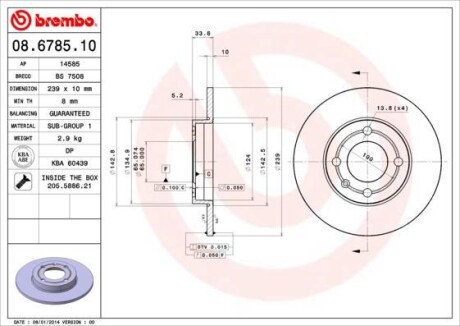 Диск гальмівний BREMBO 08678510