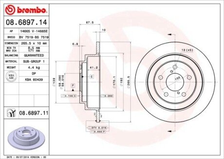 Диск тормозной BREMBO 08689711