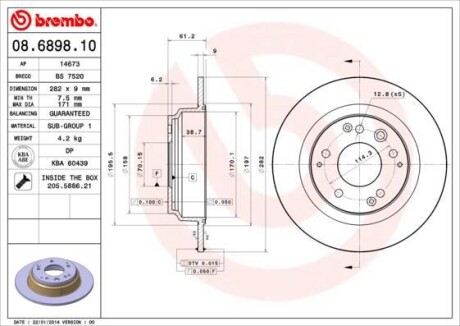 Гальмівний диск BREMBO 08689810