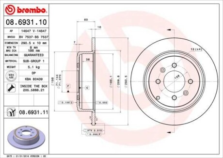 Гальмівний диск BREMBO 08693110