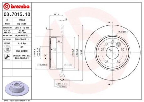 Гальмівний диск BREMBO 08701510