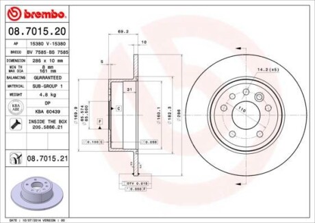 Диск гальмівний BREMBO 08701521