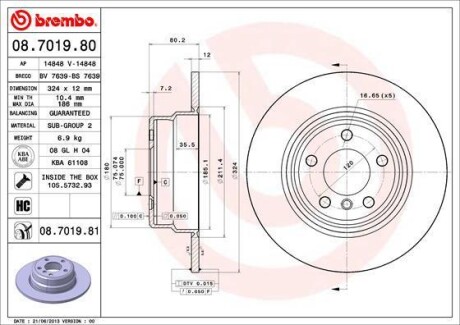 Диск гальмівний BREMBO 08701981