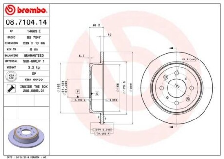 Тормозной диск BREMBO 08710414