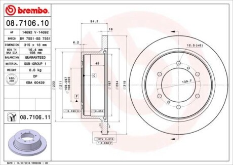 Диск тормозной BREMBO 08710610