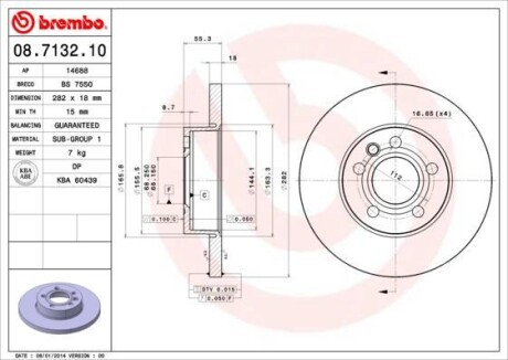 Гальмівний диск BREMBO 08713210