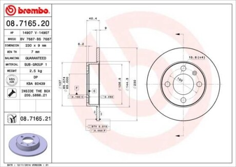 Гальмівний диск BREMBO 08716520