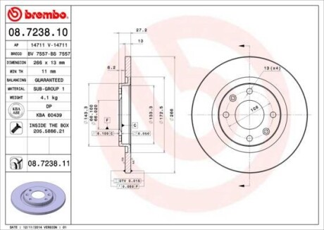 Гальмівний диск BREMBO 08723810 (фото 1)