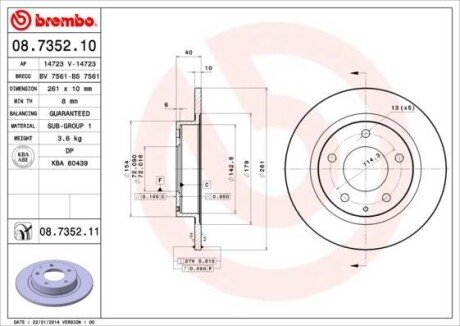 Тормозной диск BREMBO 08.7352.10