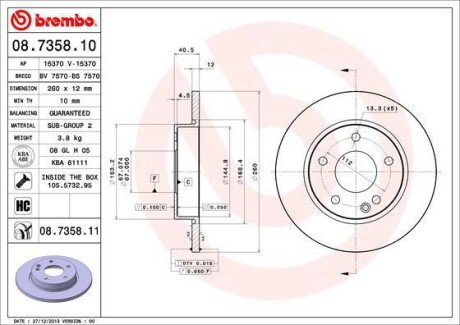 Гальмівний диск BREMBO 08.7358.10