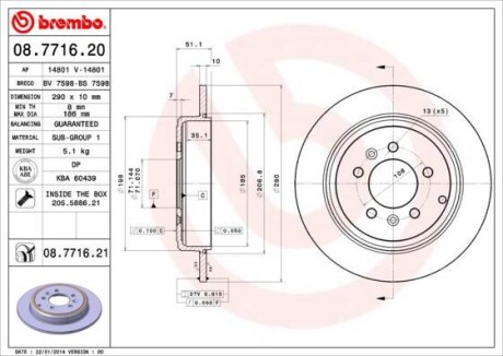 Гальмівний диск BREMBO 08771621