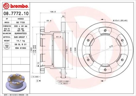 Гальмівний диск BREMBO 08777210