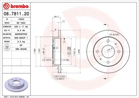 Гальмівний диск BREMBO 08781120