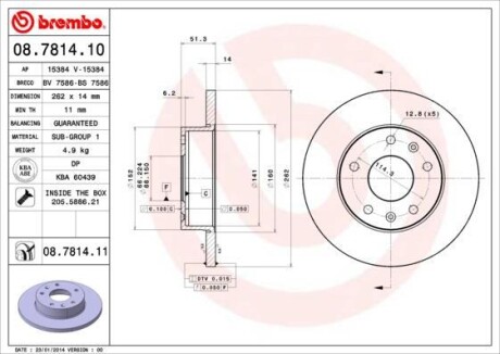 Тормозной диск BREMBO 08781411 (фото 1)