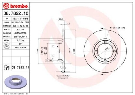 Тормозной диск BREMBO 08782210