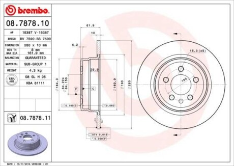 Тормозной диск BREMBO 08787811