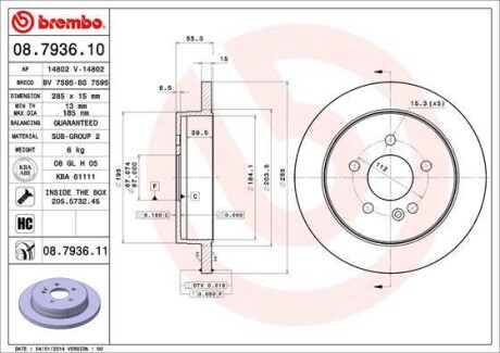 Гальмівний диск BREMBO 08793611