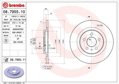 Тормозной диск BREMBO 08.7955.10