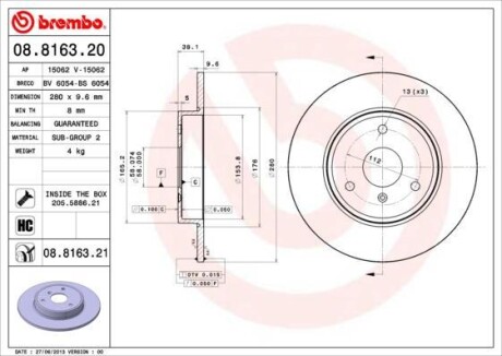 Диск гальмівний BREMBO 08816321