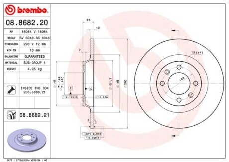 Тормозной диск BREMBO 08868221