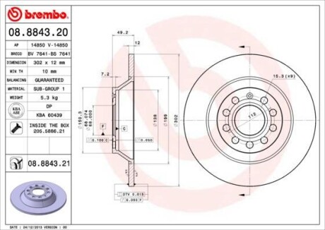 Диск тормозной BREMBO 08884321