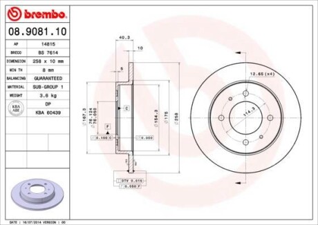 Тормозной диск BREMBO 08908110