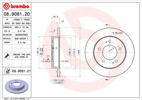 BREMBO 08908120