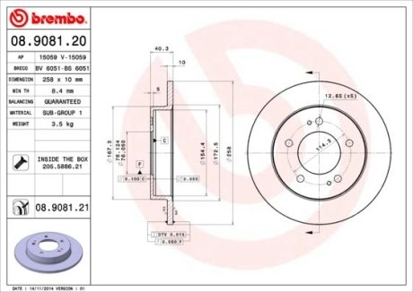 Диск гальмівний BREMBO 08908121