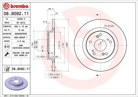 Tarcza ham. HONDA S2000 BREMBO 08909211