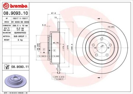 Тормозной диск BREMBO 08909311