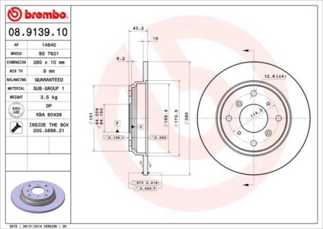 Гальмівний диск BREMBO 08913910