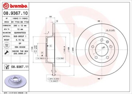 Тормозной диск BREMBO 08936711