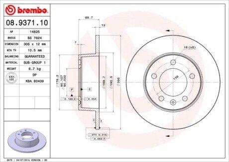 Тормозной диск BREMBO 08937110