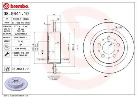 Диск гальмівний VOLVO. BREMBO 08944111 (фото 1)