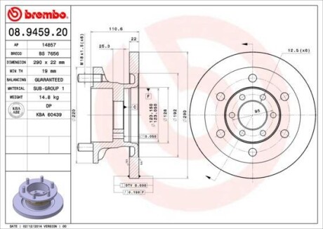 Тормозной диск BREMBO 08945920