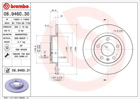 Тормозной диск BREMBO 08946031