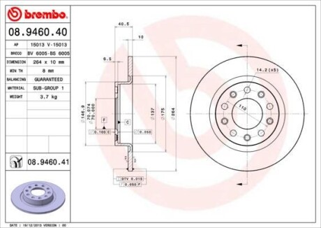 Диск гальмівний BREMBO 08946041