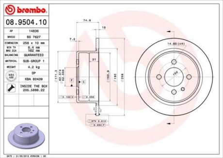 Гальмівний диск BREMBO 08950410 (фото 1)