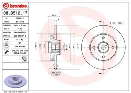 Диск тормозной BREMBO 08951217