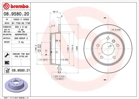 Диск гальмівний BREMBO 08958021