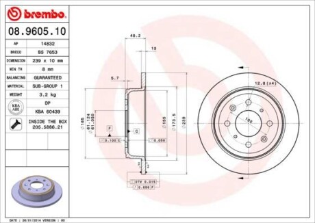 Тормозной диск BREMBO 08960510