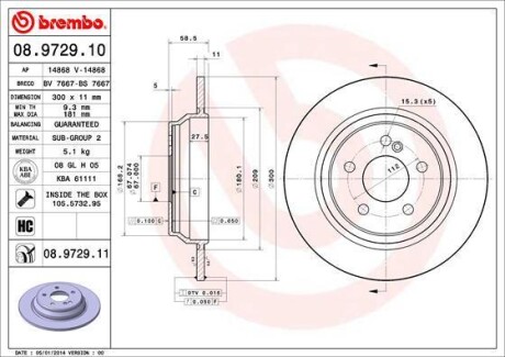 Гальмівний диск BREMBO 08972911