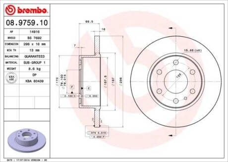 Тормозной диск BREMBO 08975910