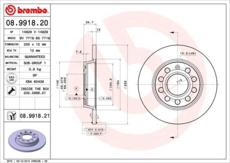 Диск тормозной BREMBO 08991821