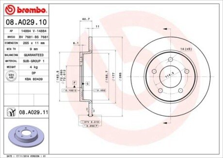 Диск гальмівний BREMBO 08A02910